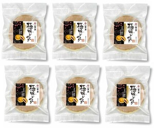  dorayaki free shipping ultimate taste ( small legume ) dorayaki 6 piece ...1 set .. facility . Japanese confectionery sweets .. castella in the middle of Point 