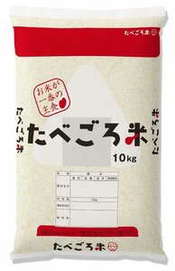 国産米ブレンド10kg (1袋)× 5【袋販売】