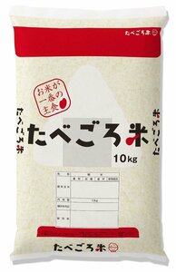 国産米ブレンド10kg (1袋)× 6【袋販売】