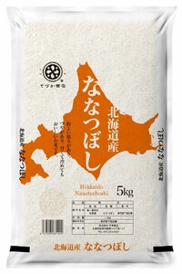 北海道ななつぼし5kg (1袋)× 8【袋販売】