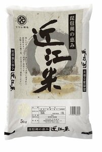 滋賀県近江米5kg (1袋)× 5【袋販売】