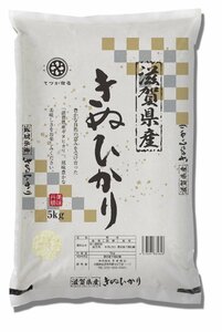 滋賀県キヌヒカリ5kg (1袋)× 10【袋販売】