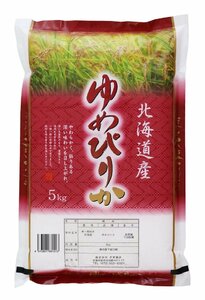  Hokkaido Yumepirika 5kg (1 пакет )× 8[ пакет распродажа ]