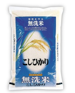 無洗米福井県コシヒカリ5kg (1袋)× 9【袋販売】