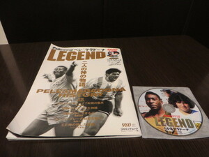 * soccer the best scene LEGEND Pele &ma Rado naDVD attaching book@( corporation cosmic publish )