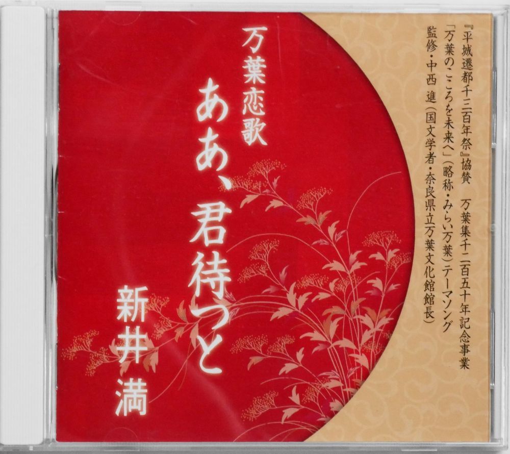 新品非売品 放送室 CD 10巻(100枚セット) 松本人志 高須光聖 acsenda.com