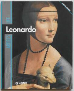 Artist's Life : Leonardo [英語版]　