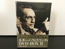 [未開封］ルキーノ・ヴィスコンティ DVD-BOXⅡ ( イノセント / ルードウィヒ 完全復元版 / 熊座の淡き星影 )_画像1