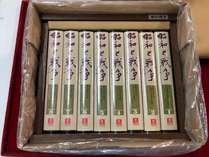 ユーキャン　昭和の戦争　VHS　ビデオテープ　8巻セット　