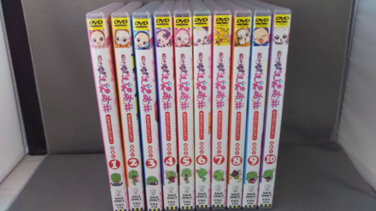 2025年最新】Yahoo!オークション -おジャ魔女どれみ dvd 10の 2025年最新】Yahoo!オークション -おジャ魔女どれみ dvd 10の