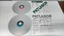 【LD】PATLABOR 《vol.1~vol.7》 店舗受取可_画像5