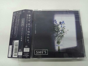 帯あり SHE'S CD プルーストと花束(初回限定盤)(DVD付)