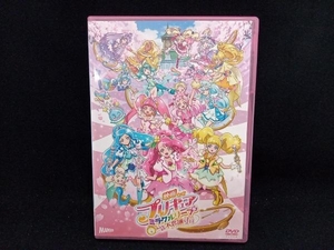 DVD 映画プリキュアミラクルリープ みんなとの不思議な1日(特装版)