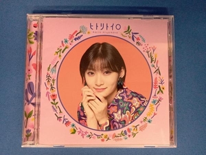 帯あり 宮本佳林 CD ヒトリトイロ(通常盤)