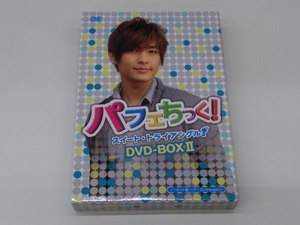 DVD パフェちっく!~スイート・トライアングル~ノーカット版 DVD-BOX アーロンver.