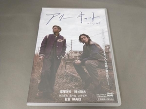 窪塚洋介 DVD アリーキャット