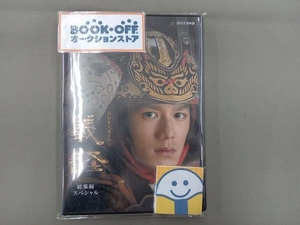 DVD 大河ドラマ 義経 スペシャル DVD-BOX