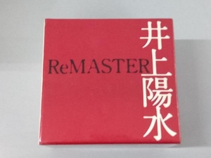 井上陽水 CD ReMASTER