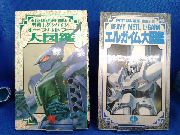 重戦機エルガイム THE ART OF L.GAIM 他 資料 希少品 01 www.amais.edu.bh
