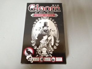 ボードゲーム　Gloom　第２版　不幸な物語と悲惨な結末