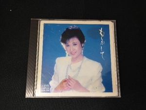 歌詞カード状態悪いです。 小林幸子 CD もしかして