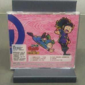 帯あり (ドラマCD) CD 忍たま乱太郎 ドラマCD い組の段-中巻-の画像2
