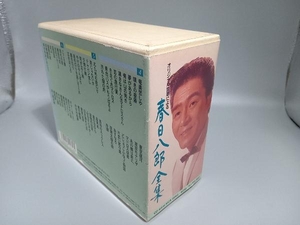 春日八郎 CD 春日八郎全集