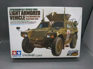  plastic model Tamiya Ground Self-Defense Force light equipment . maneuver car ilak dispatch specification 1/35 military miniature series No.275