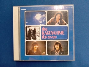 かぐや姫 CD the KAGUYAHIME forever vol.1&2