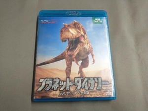 プラネット・ダイナソー BBCオリジナル完全版 Blu-ray(Blu-ray Disc)