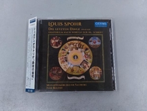 帯あり (クラシック) CD シュポア:オラトリオ「最後の審判」_画像1