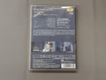 DVD ワーグナー:楽劇《ジークフリート》全曲_画像2