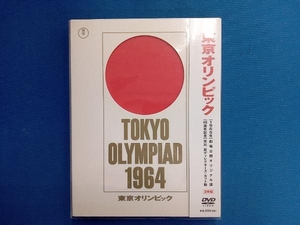 DVD 市川崑 長篇記録映画 東京オリンピック