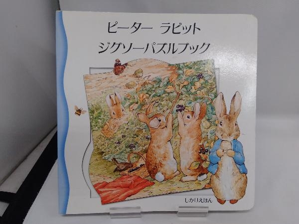 2025年最新】Yahoo!オークション -パズルブック(本、雑誌)の中古