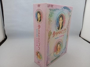 DVD 夢をかなえるゾウ DVD-BOX 女の幸せ編