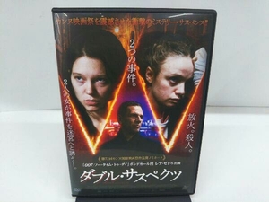 DVD ダブル・サスぺクツ