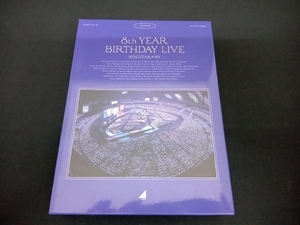 (乃木坂46) 8th YEAR BIRTHDAY LIVE(完全生産限定版)(Blu-ray Disc)