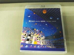 アラフェス2020 at国立競技場(通常盤)(Blu-ray Disc)
