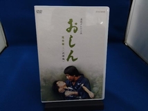 DVD 連続テレビ小説 おしん 完全版 三 試練編_画像1