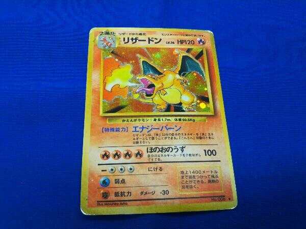 一流の品質 ポケモンカード リザードン 再販レアリティマークあり 旧裏 かえん カード傷みあり マークあり ポケモンカードゲーム Baxtersoncedar Com