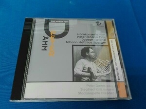 ケース背表紙に日焼け有ります。ダム CD ドイツ伝統の響きシリーズ8 ペーター・ダムの芸術 前古典派ホルン協奏曲集(CCCD)