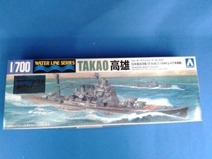 プラモデル アオシマ 1/700 日本重巡洋艦 高雄 1944 レイテ沖海戦(クリア艦橋) ウォーターライン No.337