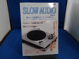  slow audio (No.4) music publish company 