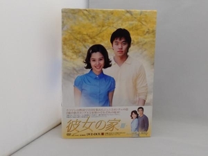 帯あり DVD 彼女の家 DVD-BOX