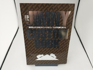 JIMNY CUSTOM BOOK(VOL.9) 文友舎