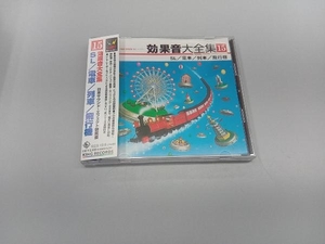 (効果音) CD 効果音大全集 15~SL/電車/列車/飛行機