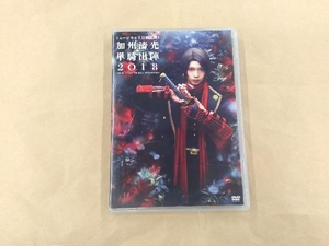 DVD ミュージカル『刀剣乱舞』 加州清光 単騎出陣2018