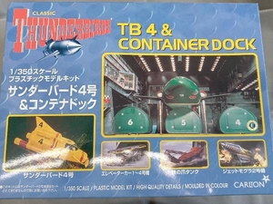  plastic model Aoshima 1/350 Thunderbird 4 number & container dok series No.7 [ Thunderbird ]