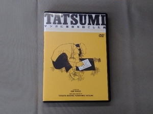 DVD TATSUMI manga (манга) . переворот ... сделал мужчина 