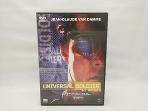 DVD ユニバーサル・ソルジャー:ザ・リターン